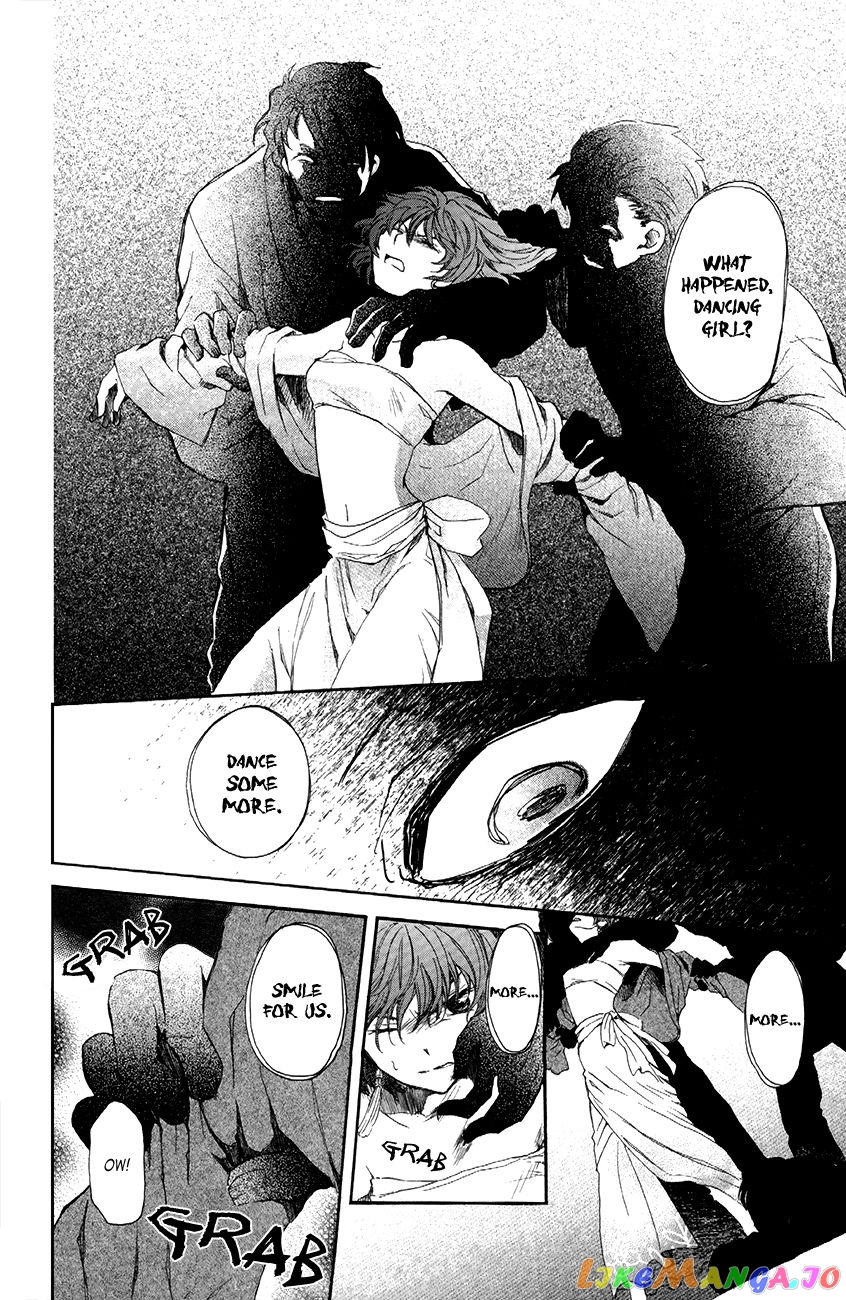 Akatsuki No Yona Chapter 80 image 06